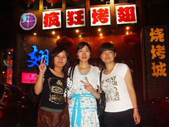 沿河烧烤加盟,学烧烤技术,开烧烤店多少钱烧烤加盟